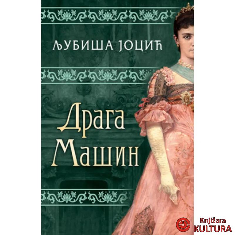 Draga Mašin 