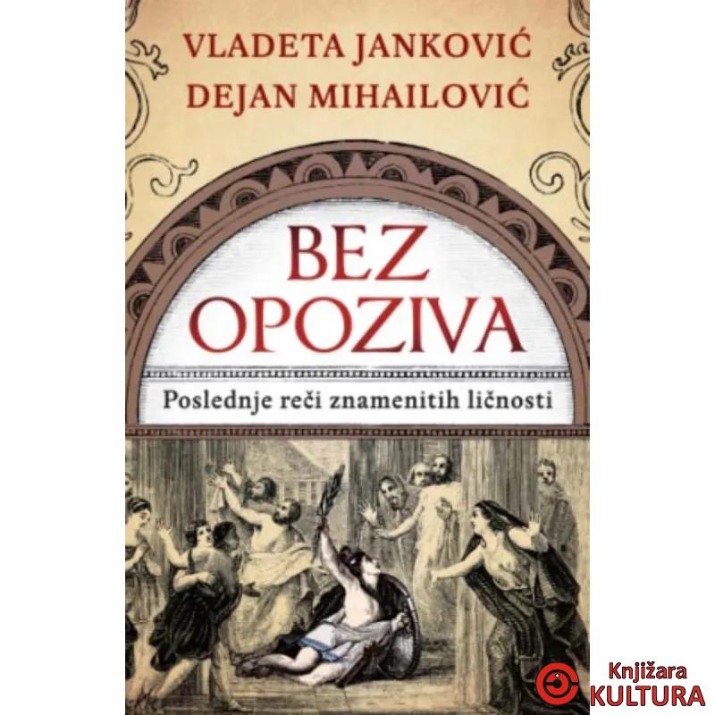 Bez opoziva: Poslednje reči znamenitih ličnosti 