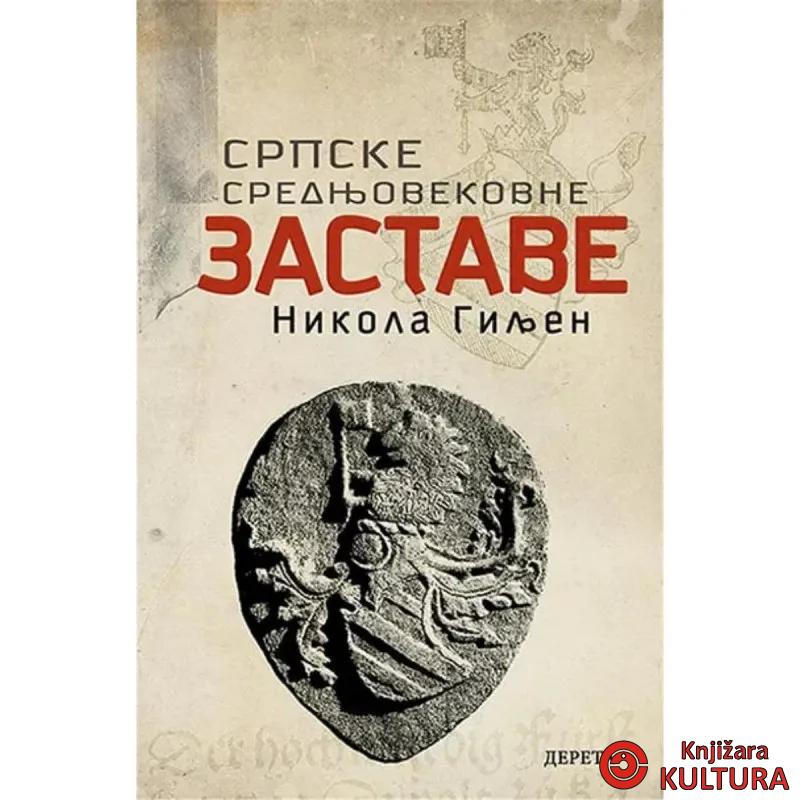 Srpske srednjovekovne zastave 