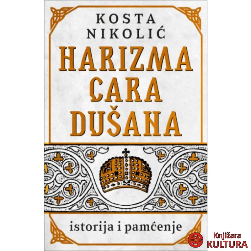 Harizma cara Dušana - istorija i pamćenje 