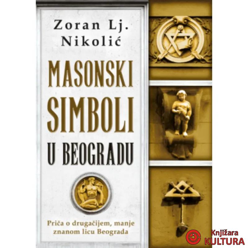 Masonski simboli u Beogradu 