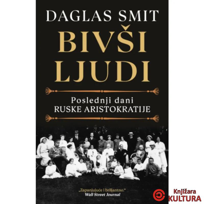 Bivši ljudi 