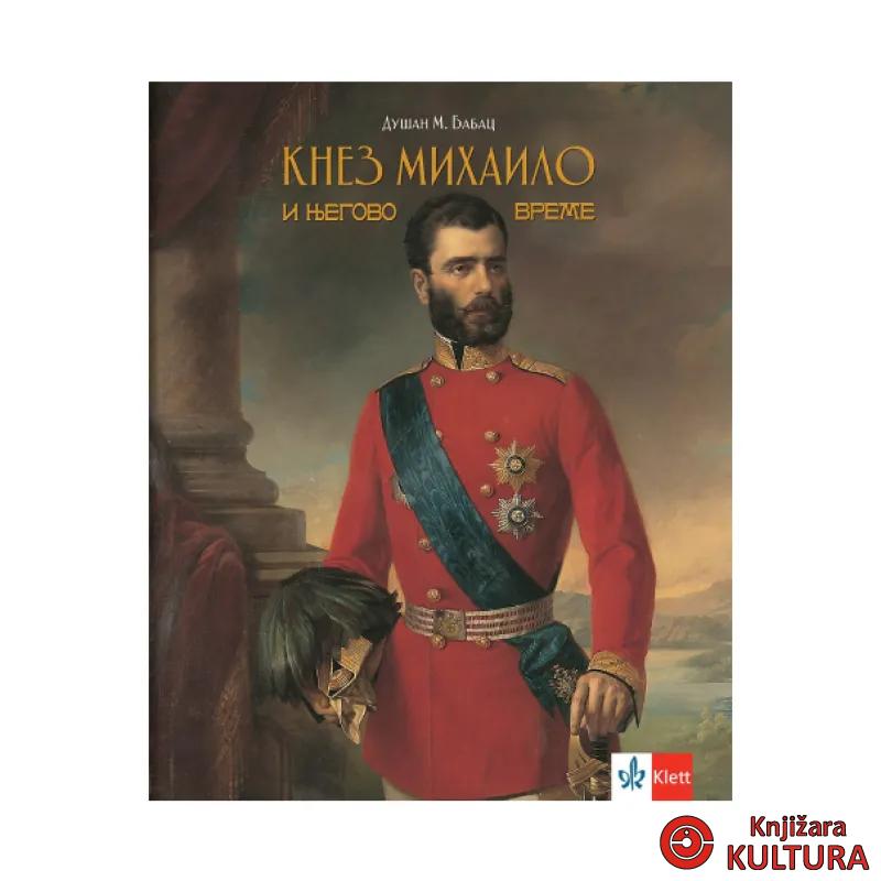 Knez Mihailo i njegovo vreme 