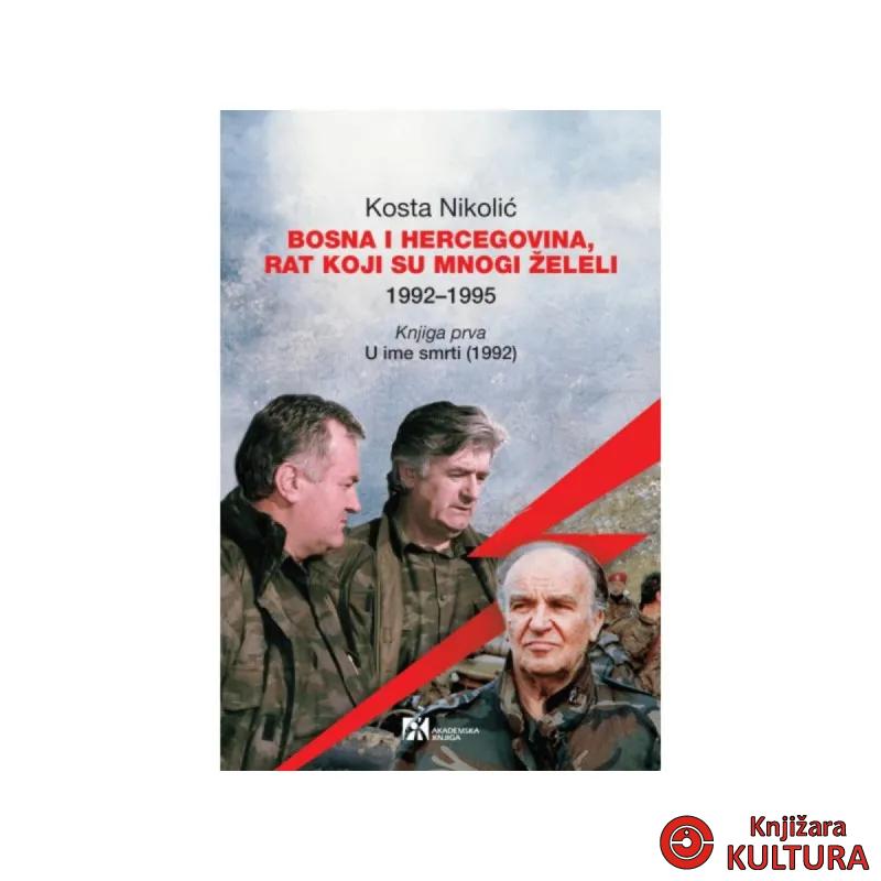 Bosna i Hercegovina, rat koji su mnogi želeli 