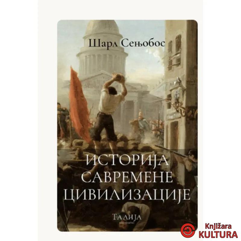 Istorija savremene civilizacije 