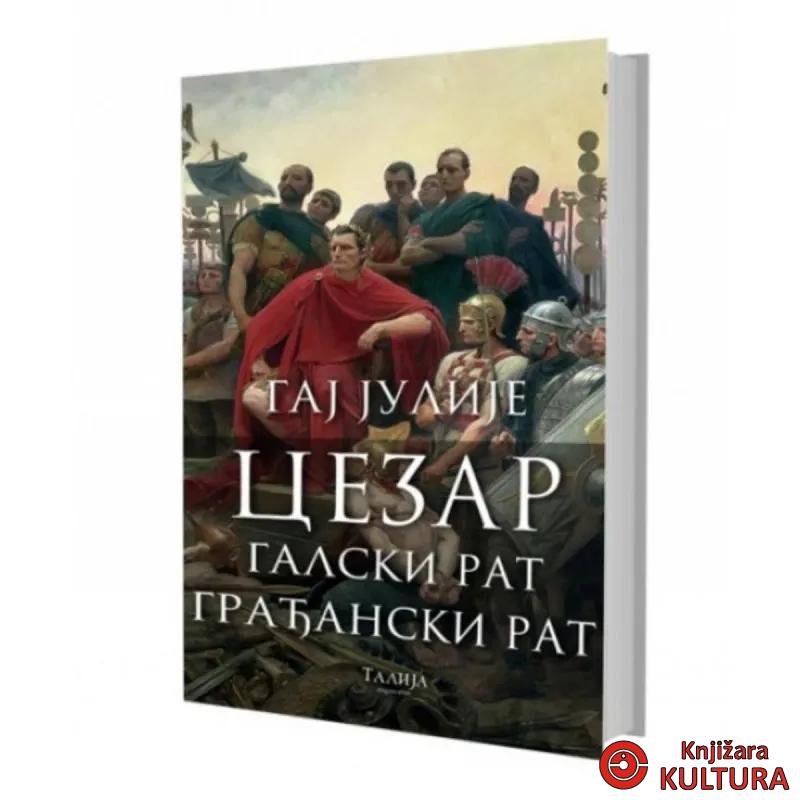 Galski rat / Građanski rat 