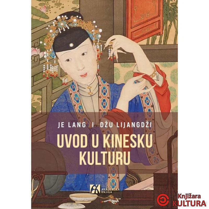 Uvod u kinesku kulturu 