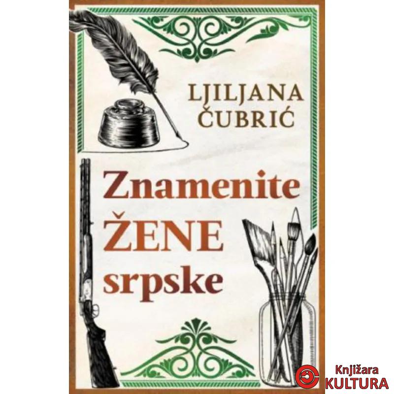 Znamenite žene srpske 