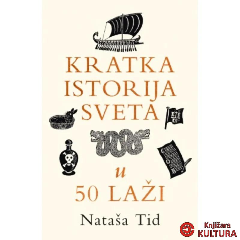 Kratka istorija sveta u 50 laži 