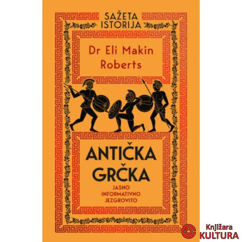 Sažeta istorija: Antička Grčka 