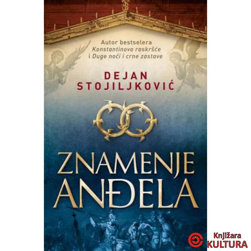 ZNAMENJE ANĐELA 