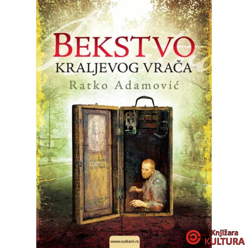 BEKSTVO KRALJEVOG VRAČA 