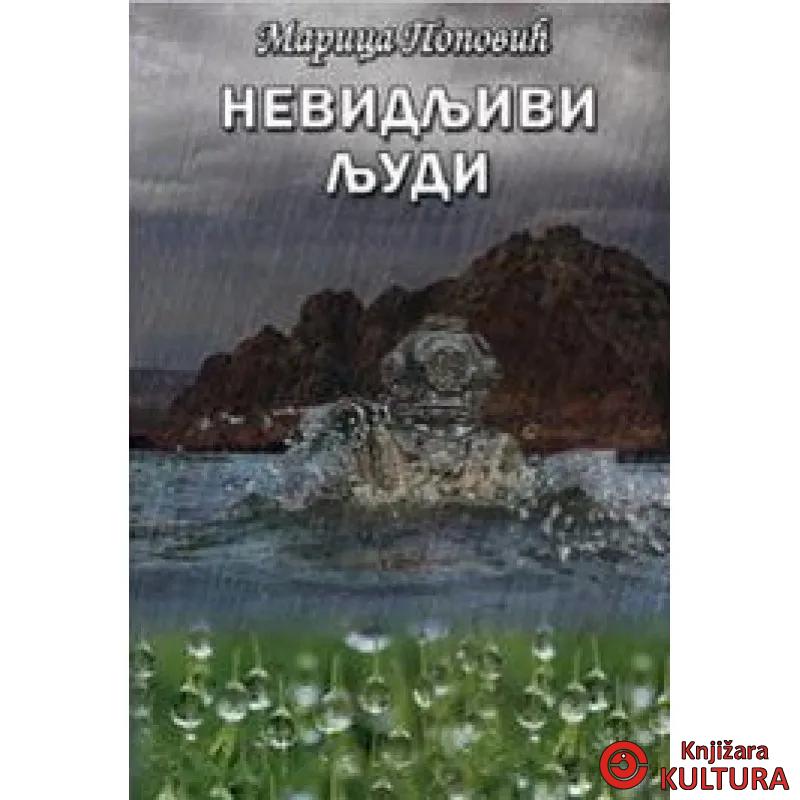 NEVIDLJIVI LJUDI 