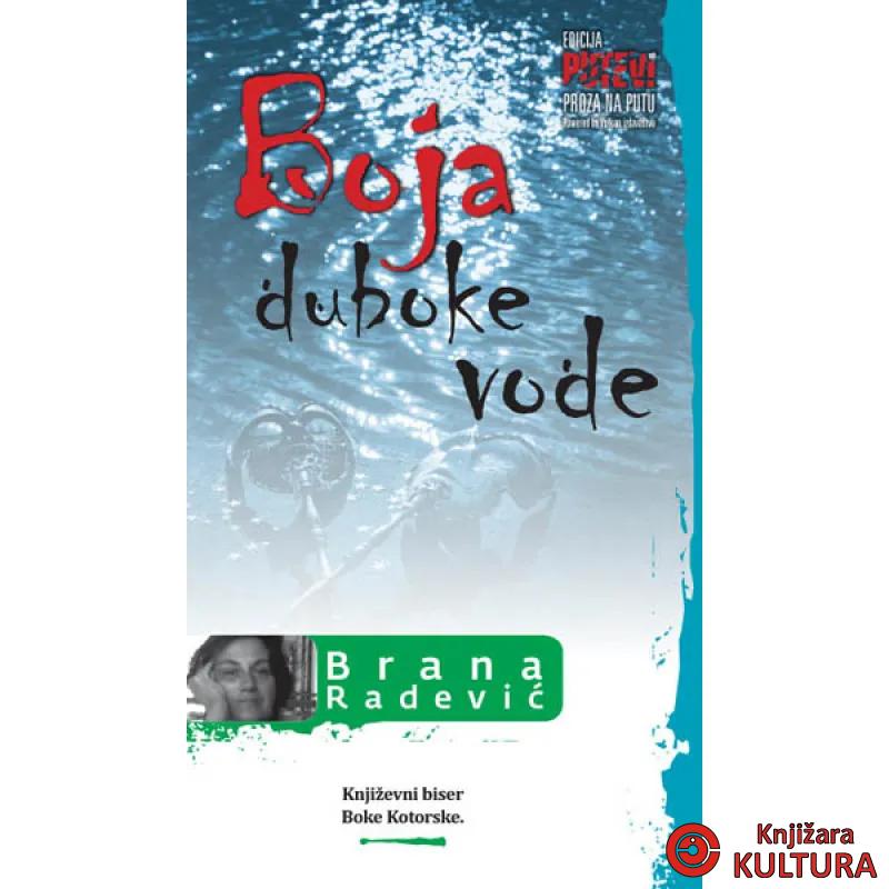 BOJA DUBOKE VODE 