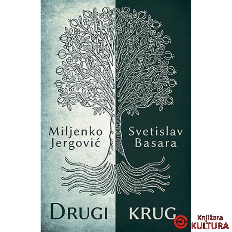 DRUGI KRUG 