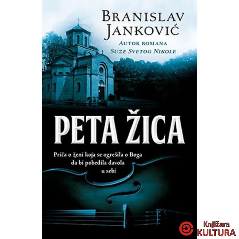 PETA ŽICA 