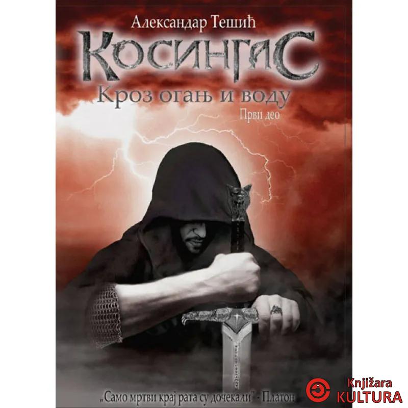 KOSINGAS KROZ OGANJ I VODU 