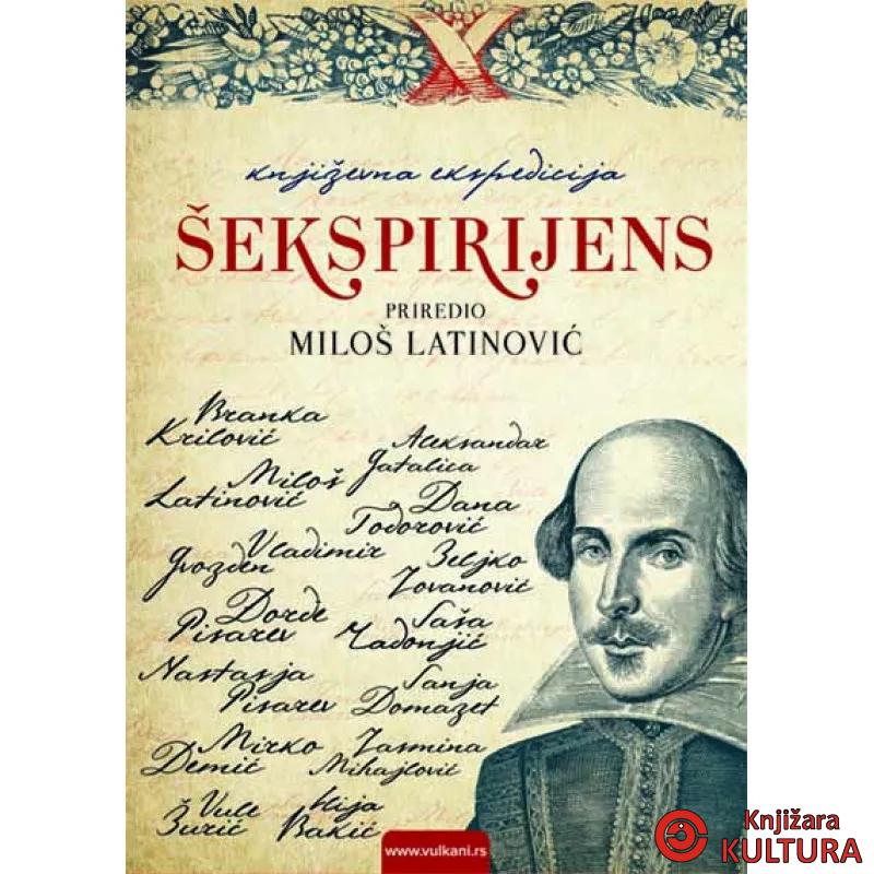 ŠEKSPIRIJENS 