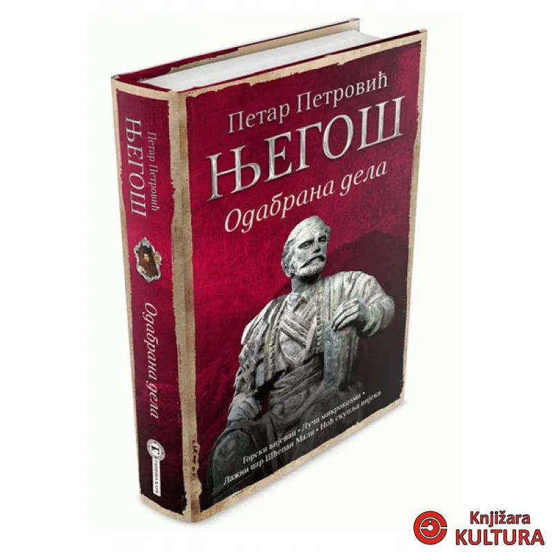 ODABRANA DELA NJEGOŠ GANEŠA 