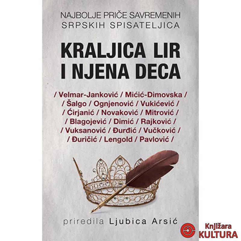 KRALJICA LIR I NJENA DECA 