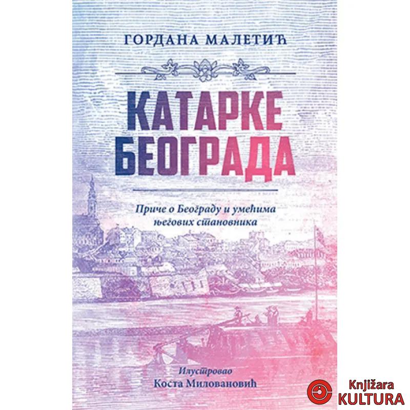 KATARKE BEOGRADA 