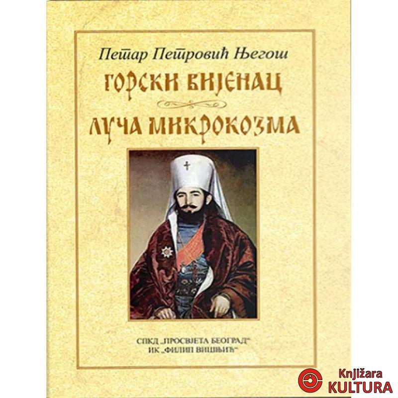 GORSKI VIJENAC FV 