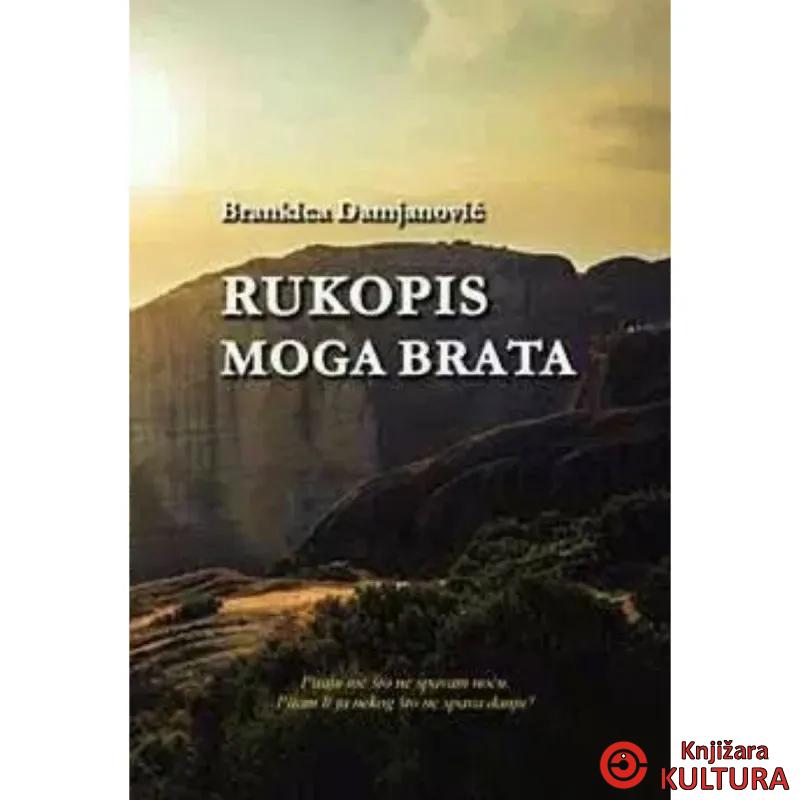 RUKOPIS MOGA BRATA 