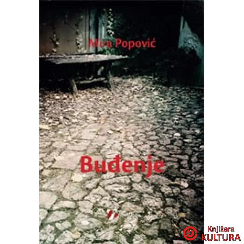 BUĐENJE GEOPOETIKA 