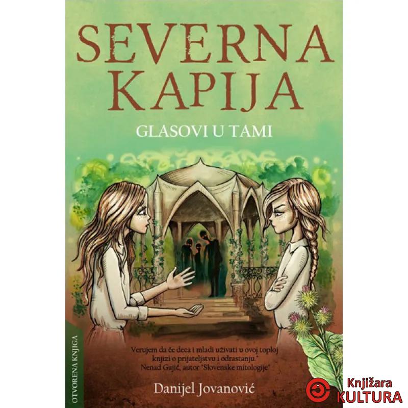 SEVERNA KAPIJA GLASOVI U TAMI 