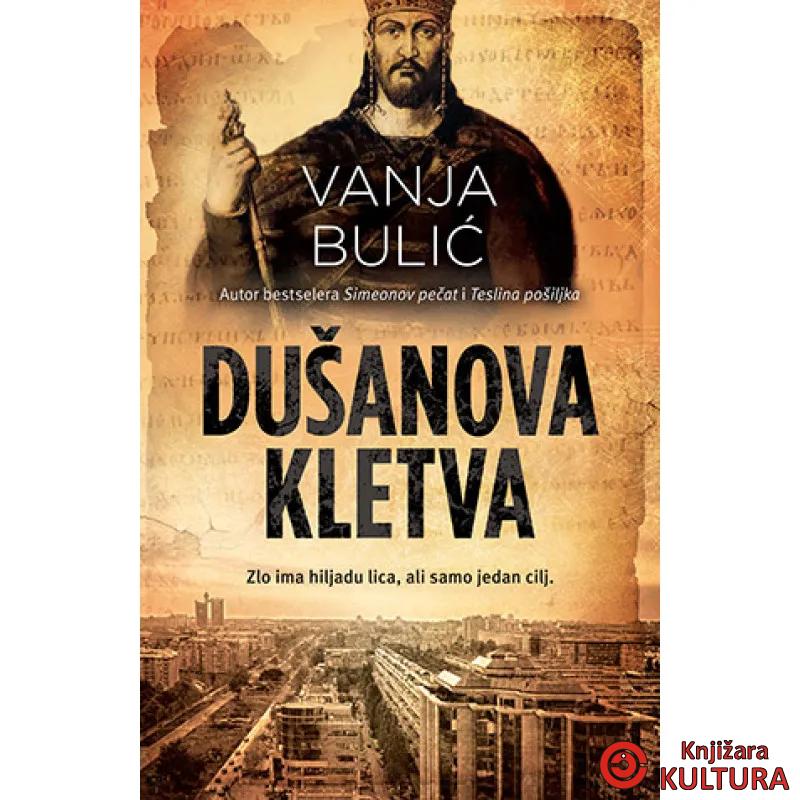 DUŠANOVA KLETVA 