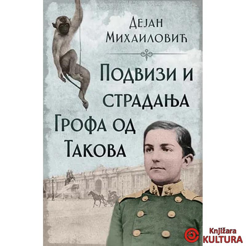 PODVIZI I STRADANJA GROFA OD TAKOVA 