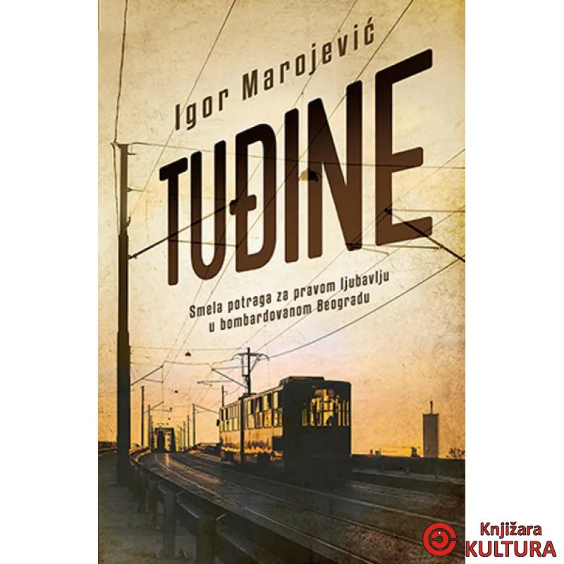 Tuđine 