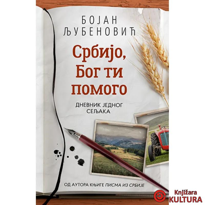 Srbijo Bog ti pomogo 