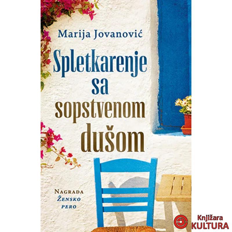 Spletkarenje sa sopstvenom dušom LAGUNA 