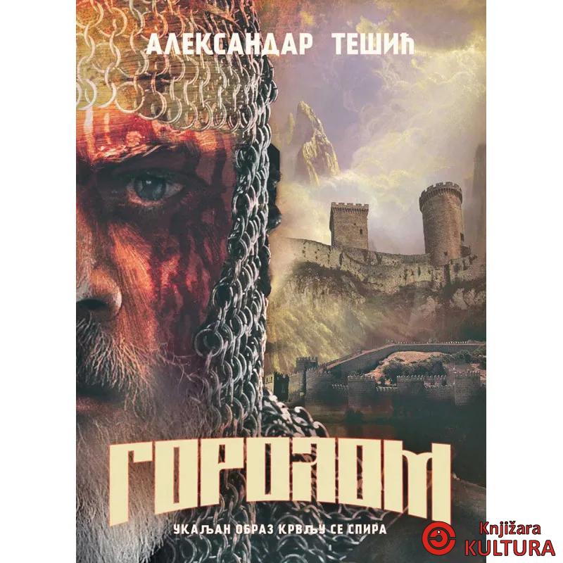 Gorolom 