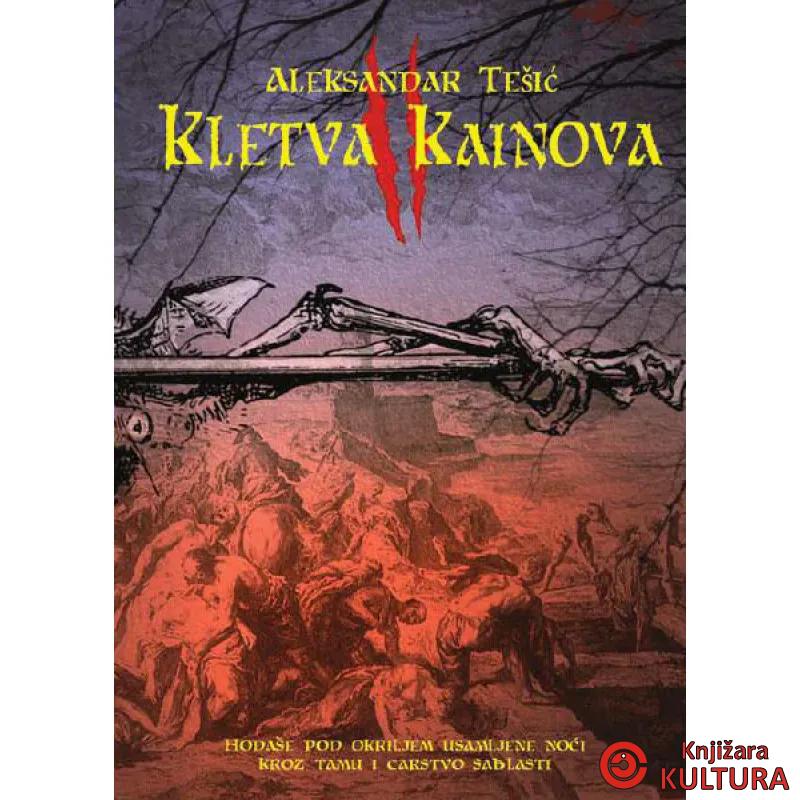 Kletva Kainova 2 Vampyrus Serviensis 