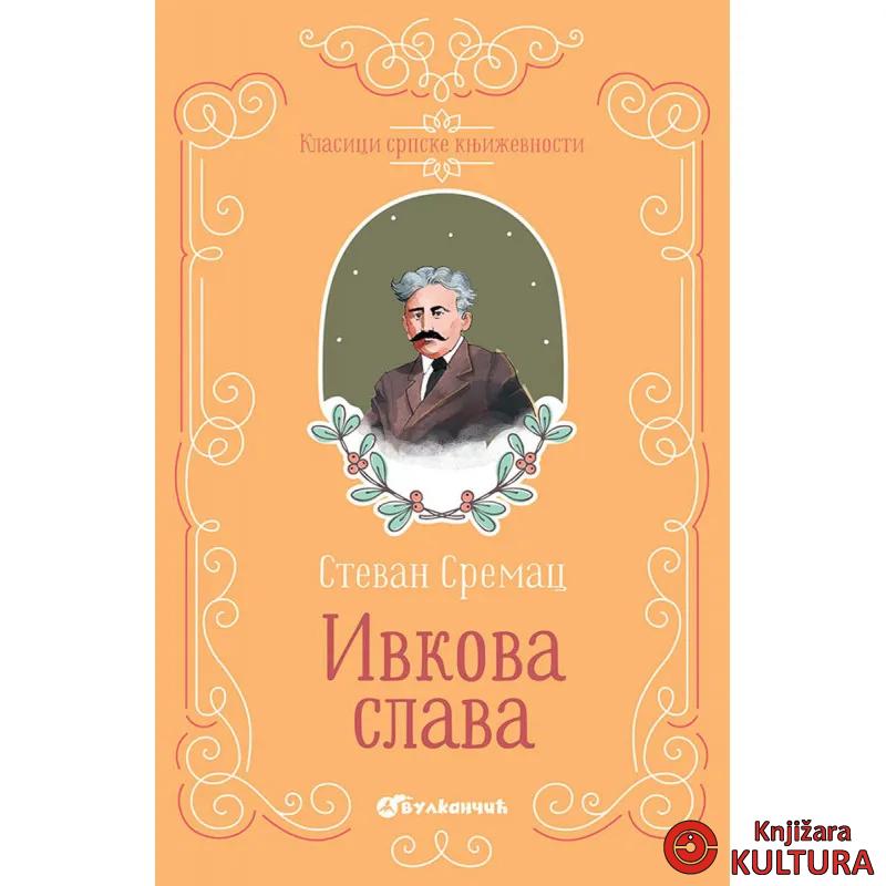 IVKOVA SLAVA TP 