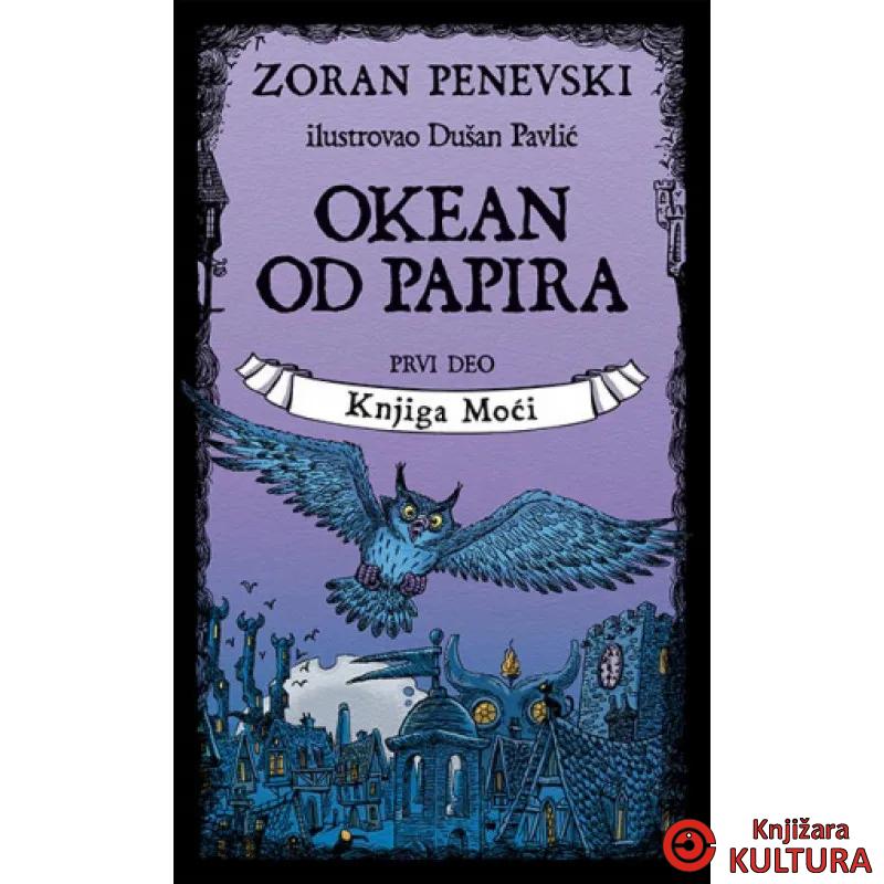 Okean od papira 1: Knjiga Moći 