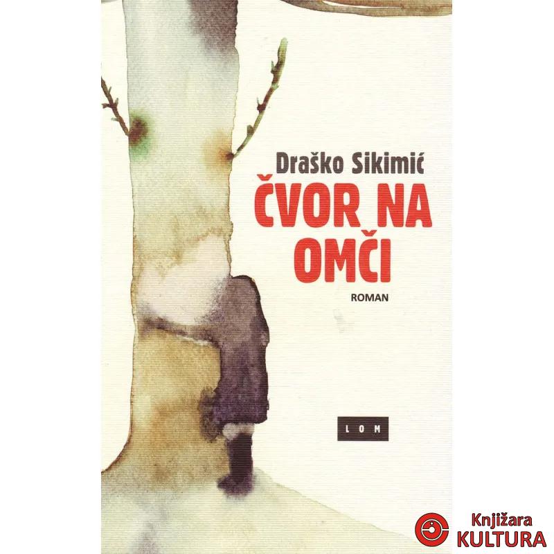 ČVOR NA OMČI: ROMAN 