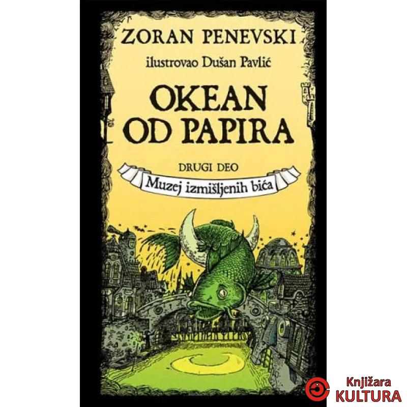 Okean od papira 2: Muzej izmišljenih bića 