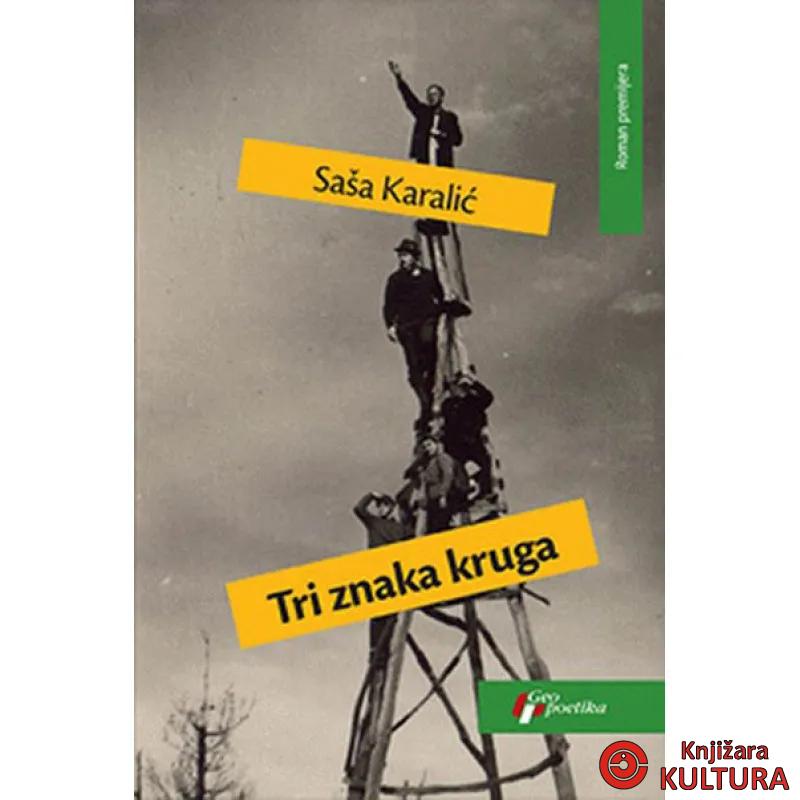 Tri znaka kruga 