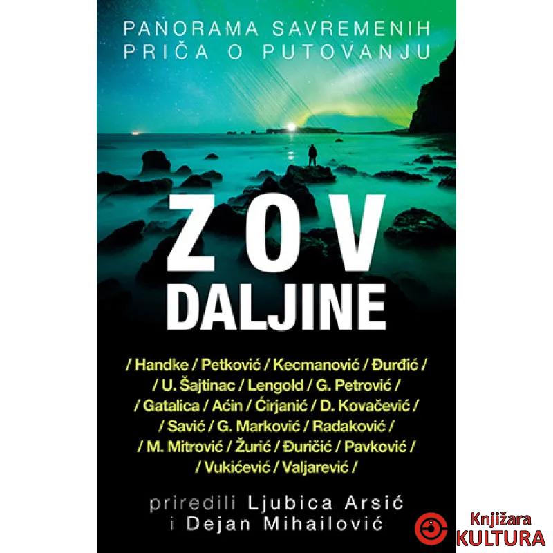 Zov daljine 