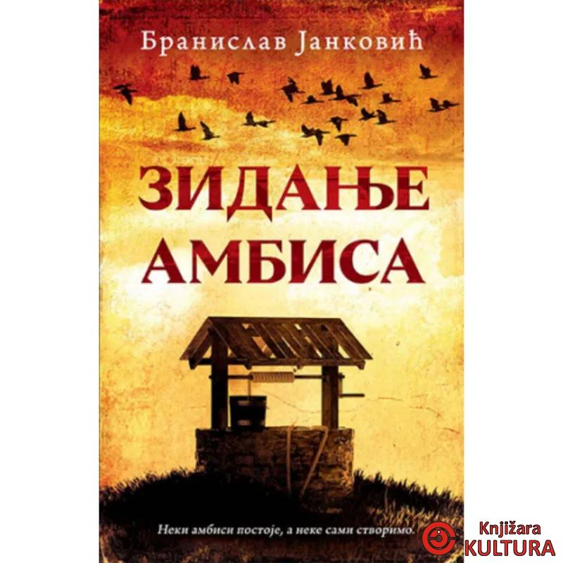Zidanje ambisa 