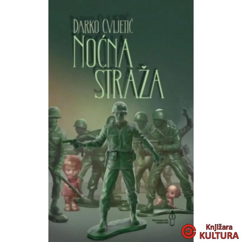 NOĆNA STRAŽA 