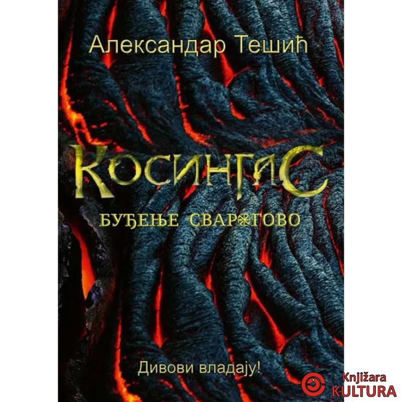 Kosingas: Buđenje Svarogovo 