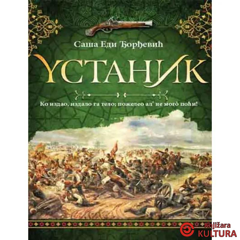 Ustanik 