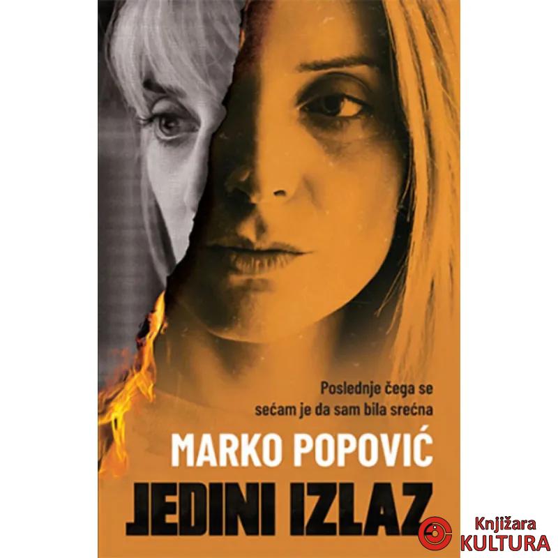 Jedini izlaz 
