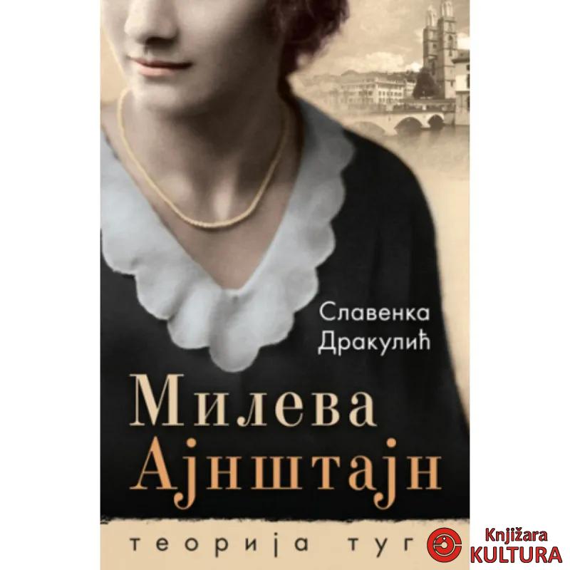 Mileva Ajnštajn: Teorija tuge 