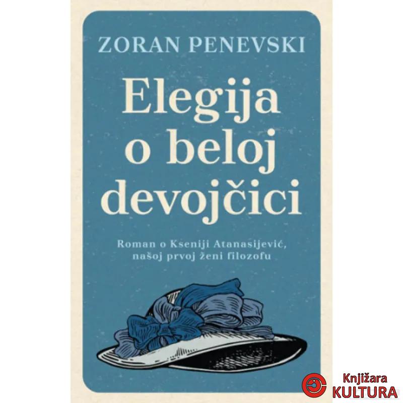 Elegija o beloj devojčici 