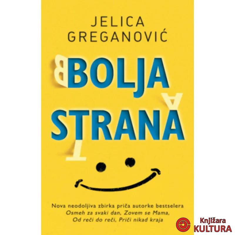 Bolja strana 